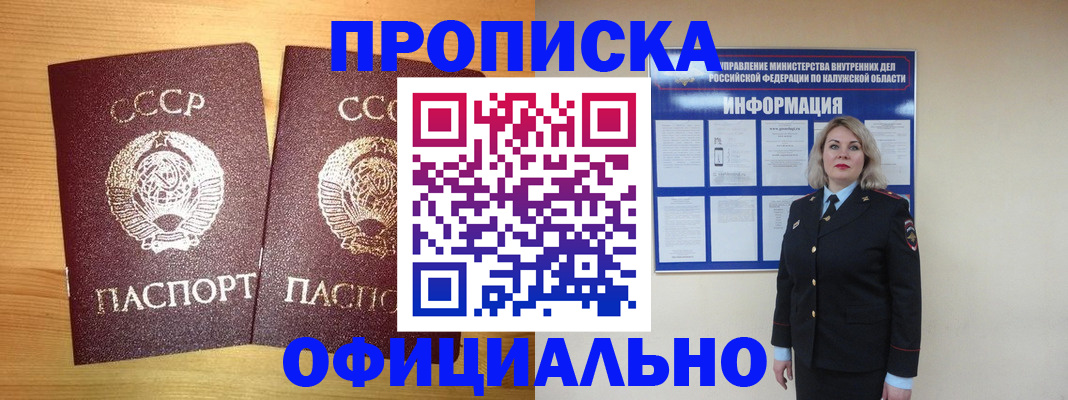 форма 3 в Инзе